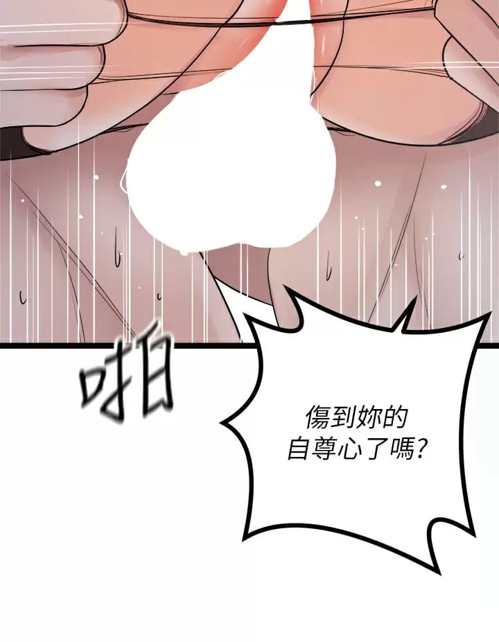 9P - 原味拍卖