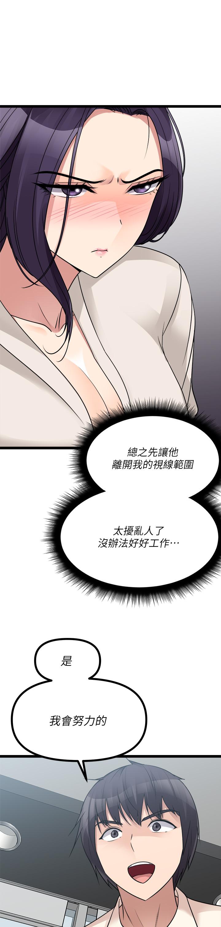 13P - 原味拍卖