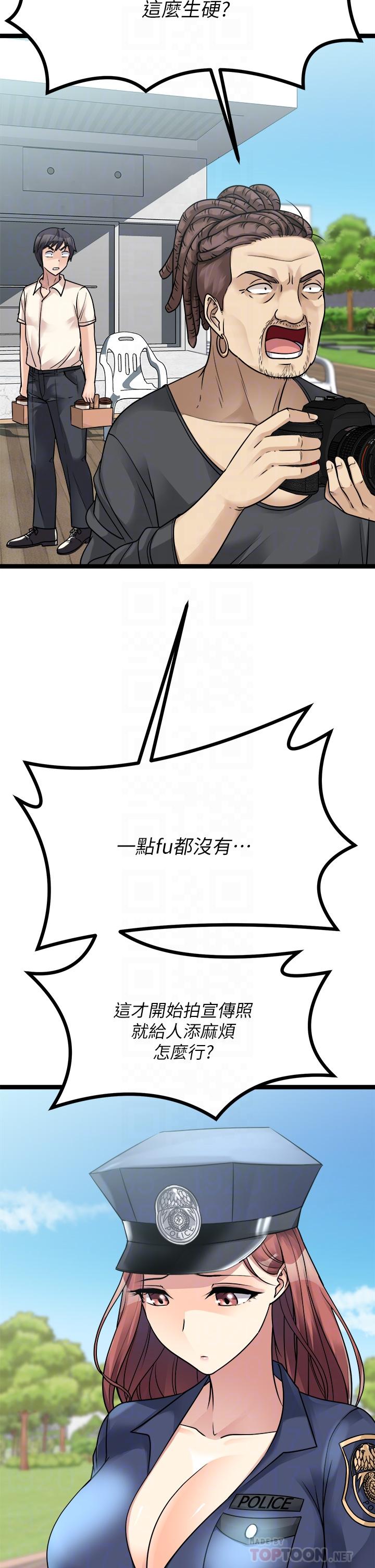 18P - 原味拍卖