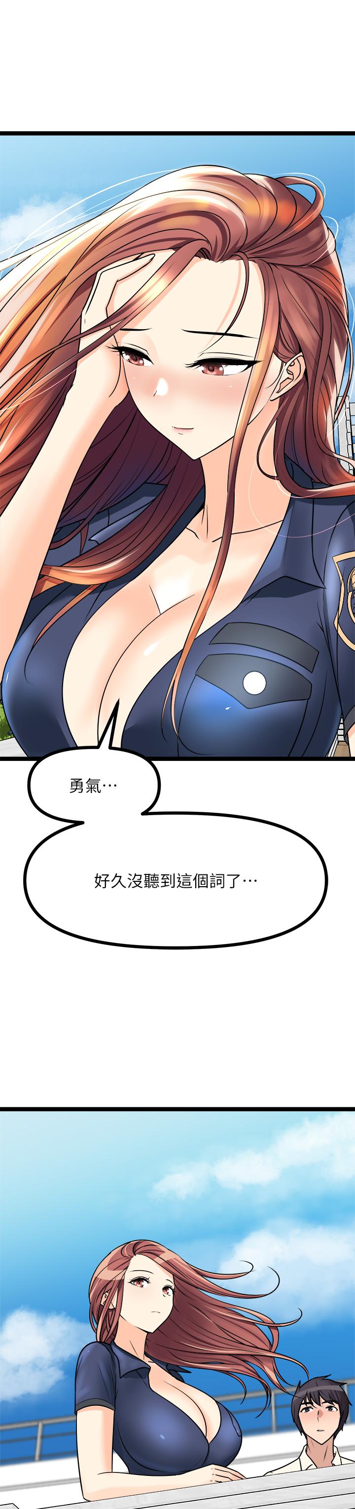 31P - 原味拍卖