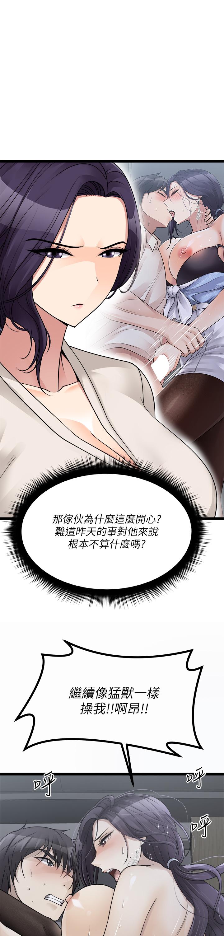 5P - 原味拍卖