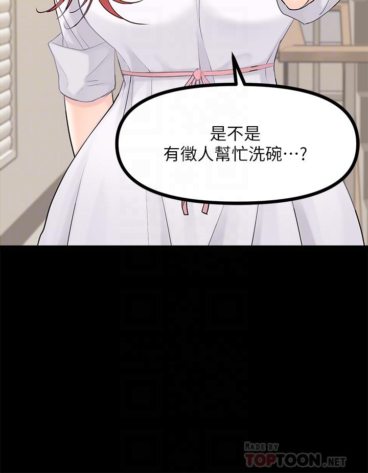 12P - 原味拍卖