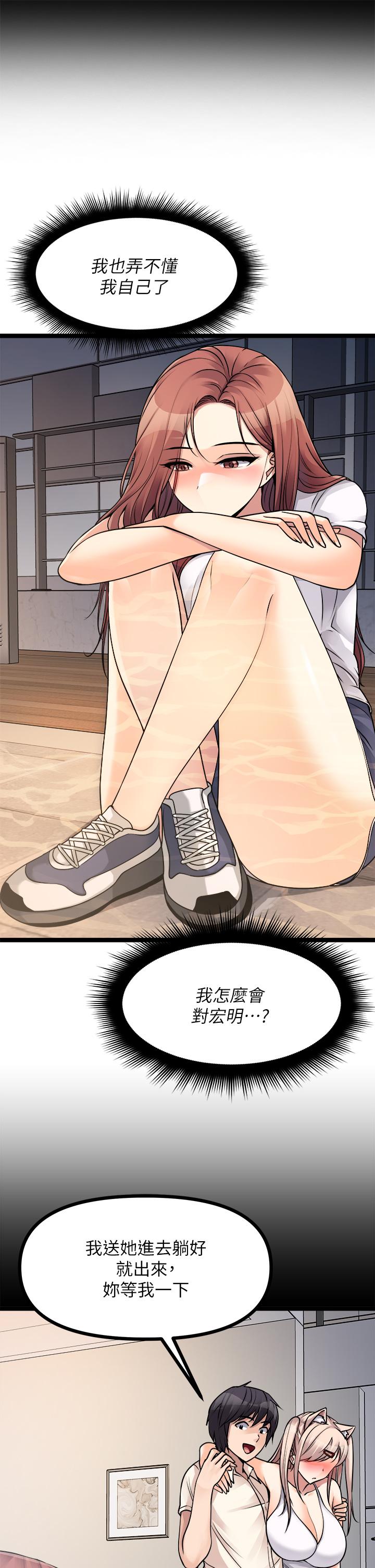 17P - 原味拍卖