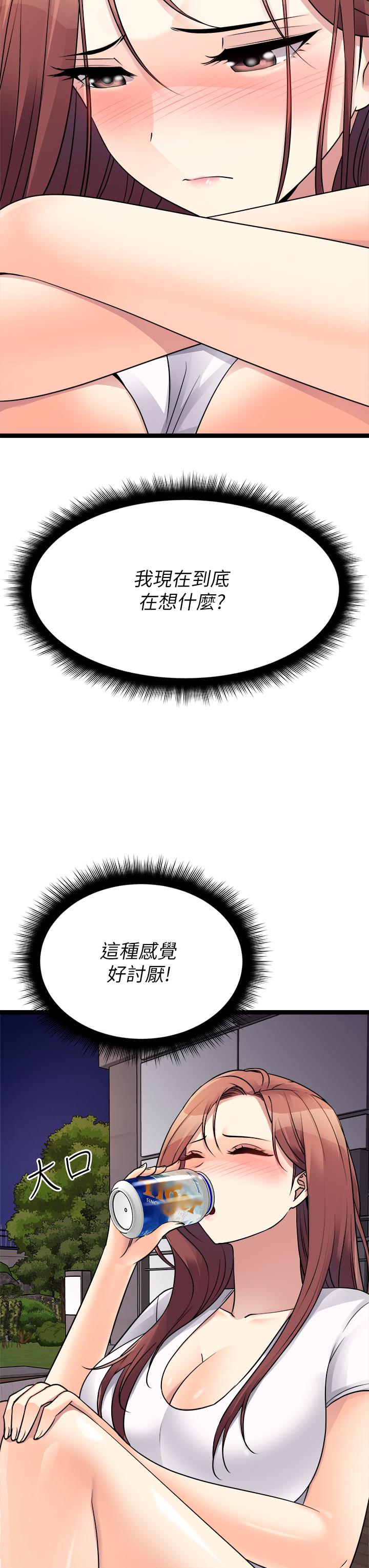 31P - 原味拍卖