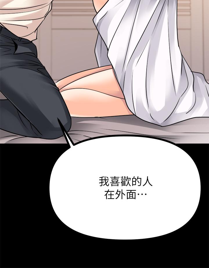36P - 原味拍卖