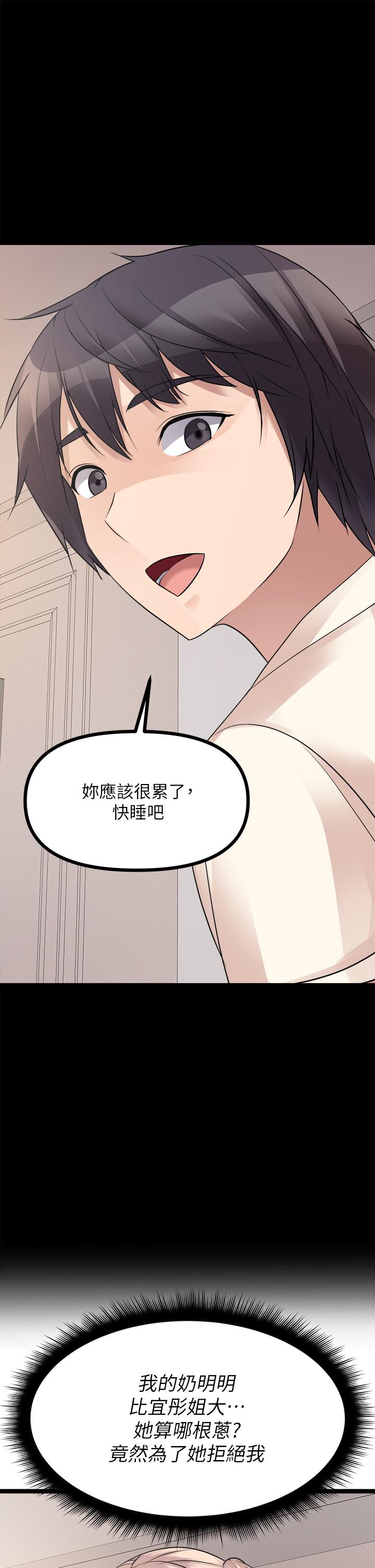 37P - 原味拍卖