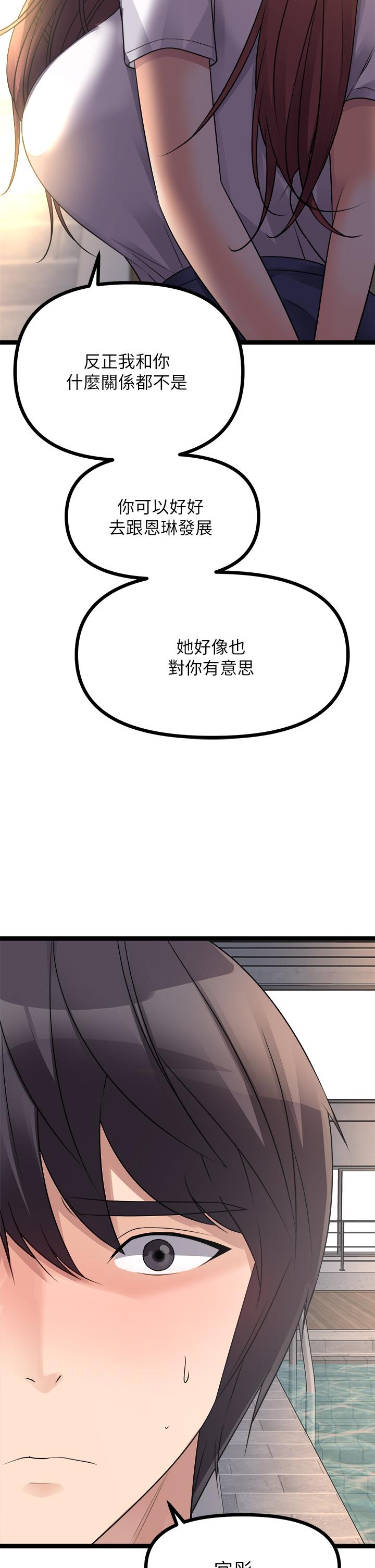 42P - 原味拍卖
