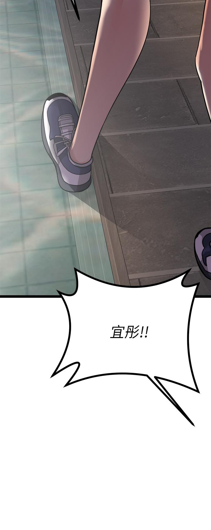 44P - 原味拍卖