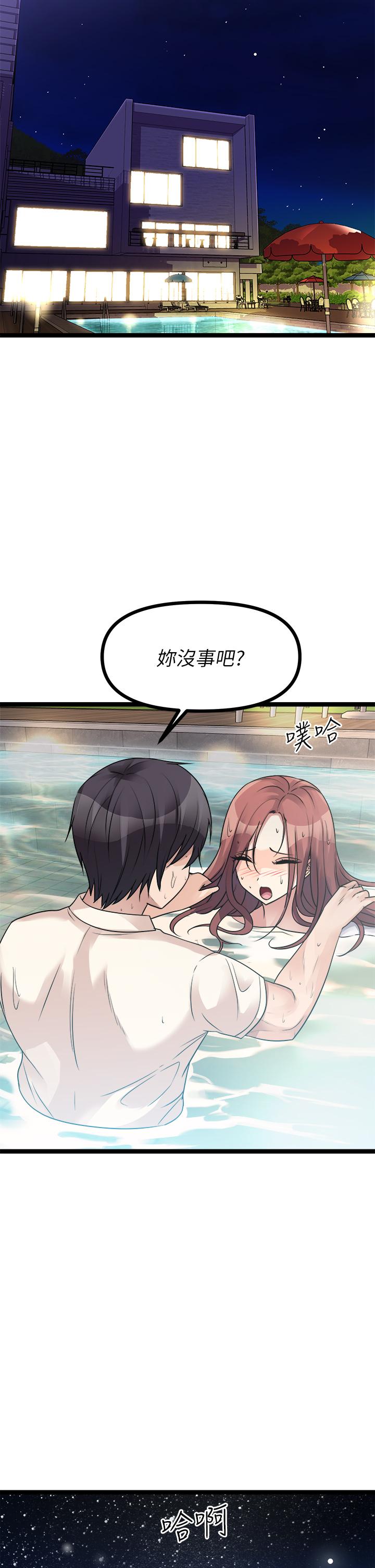 46P - 原味拍卖