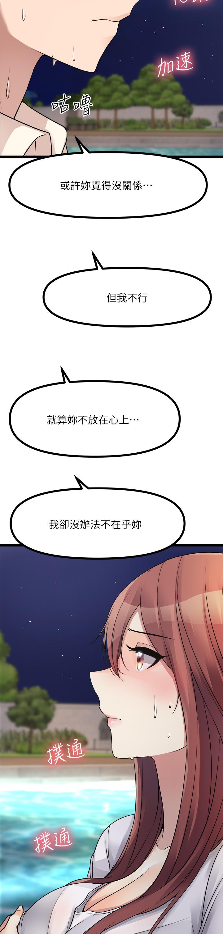 50P - 原味拍卖