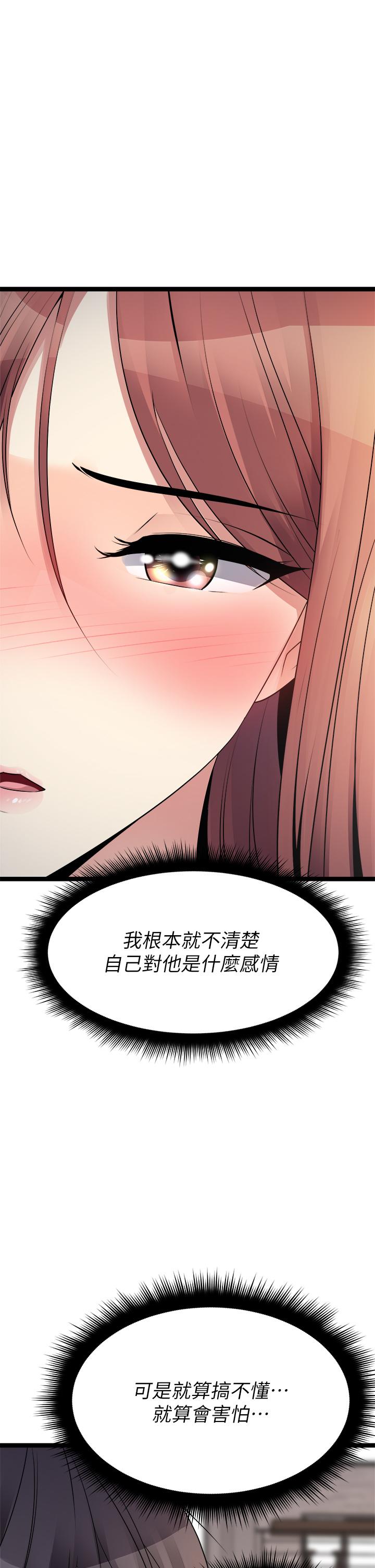 53P - 原味拍卖