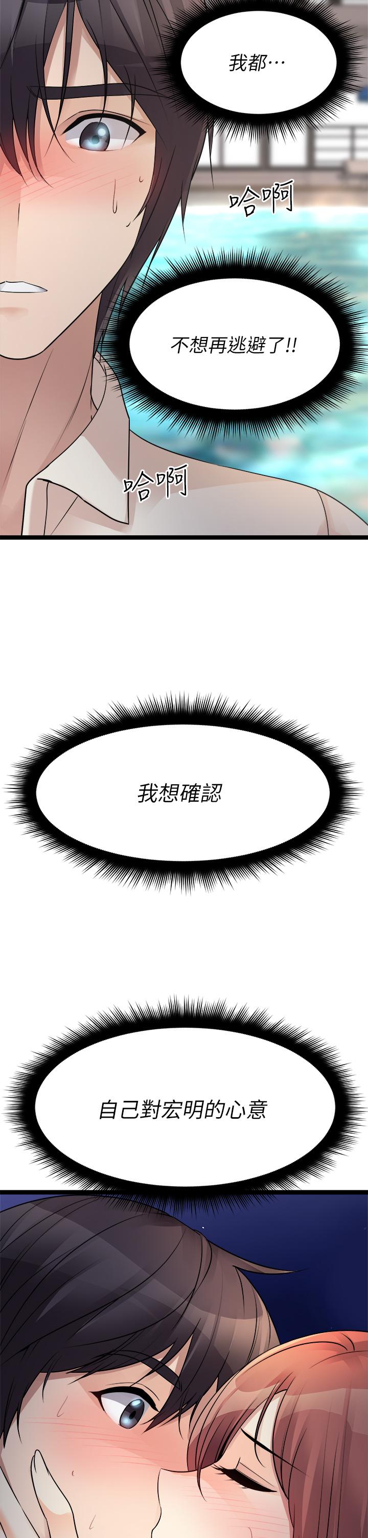 54P - 原味拍卖