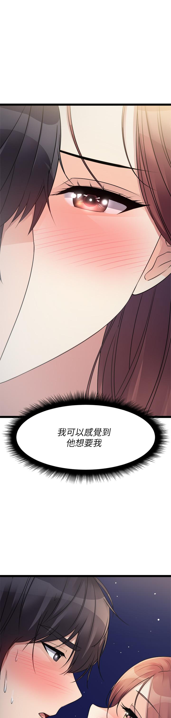 61P - 原味拍卖