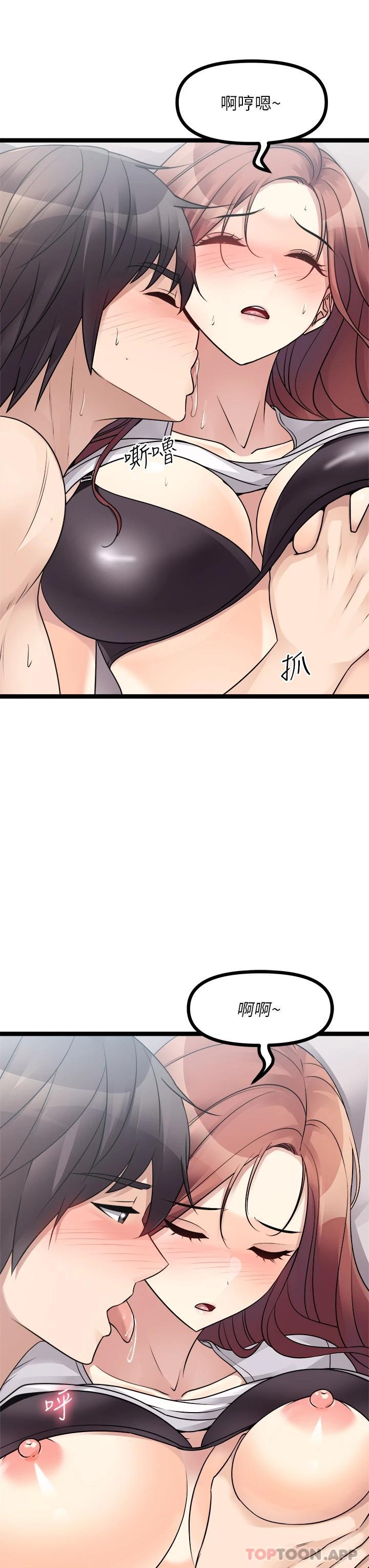 11P - 原味拍卖