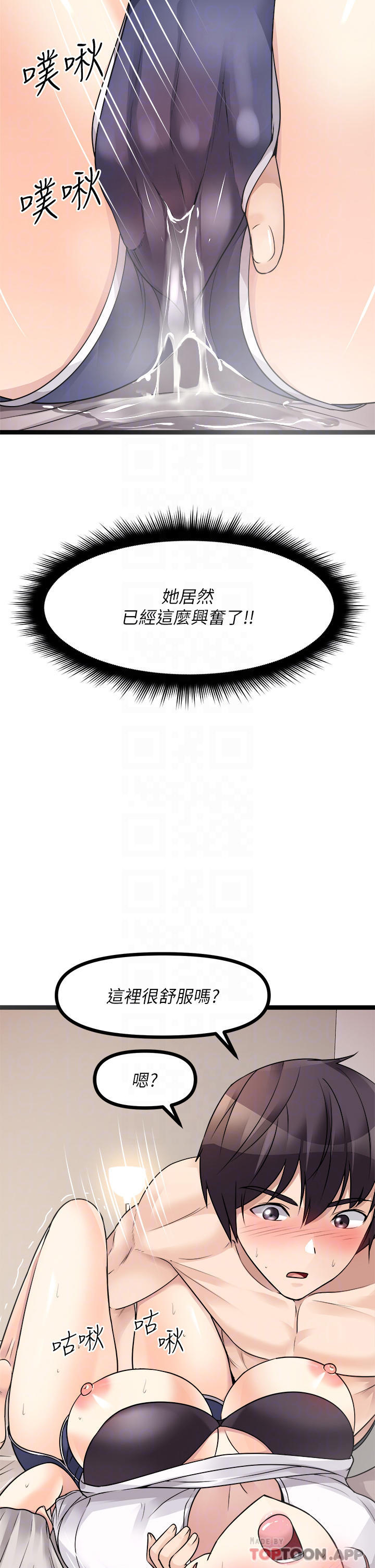 18P - 原味拍卖