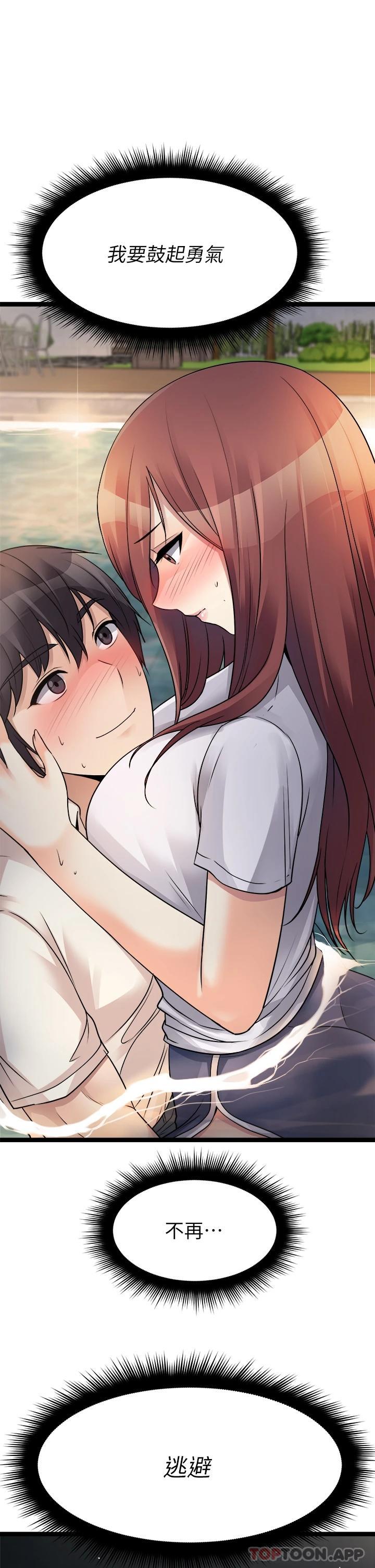 1P - 原味拍卖