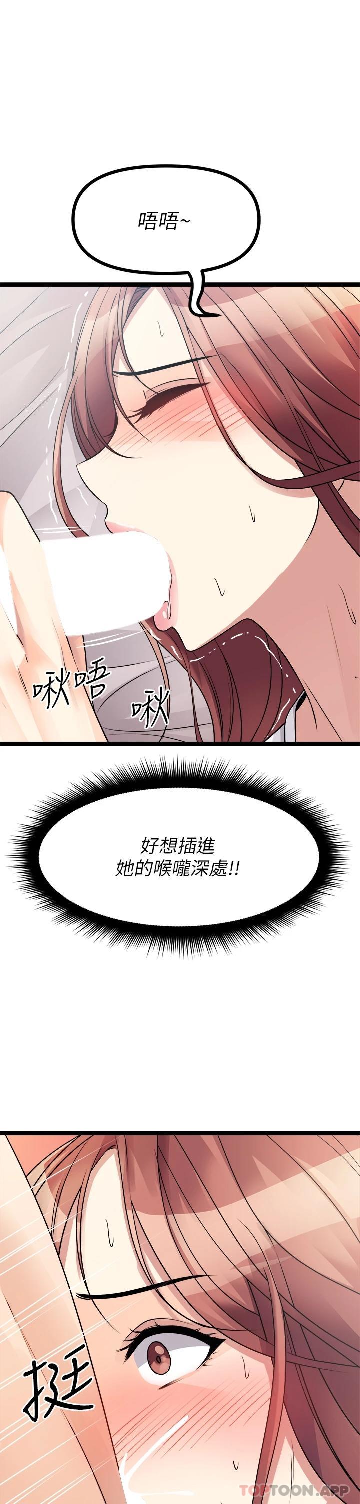 32P - 原味拍卖