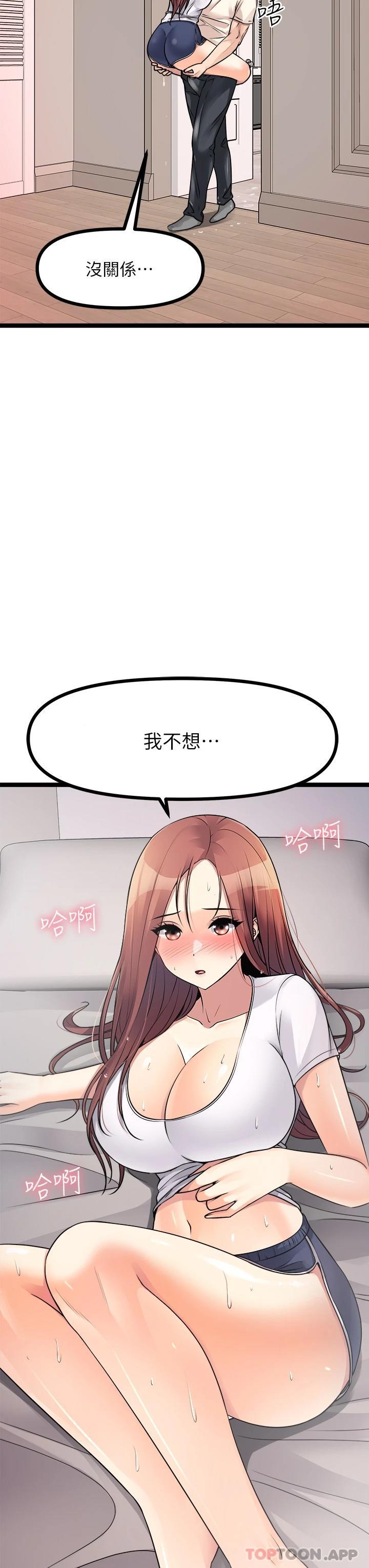 3P - 原味拍卖