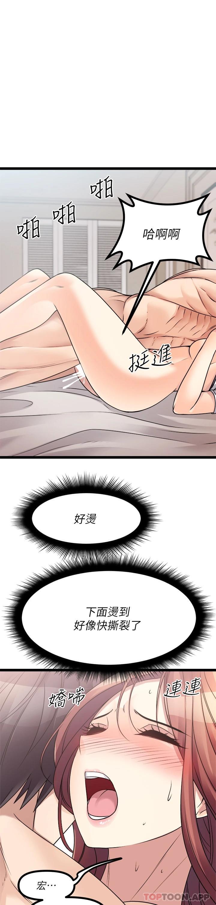 55P - 原味拍卖