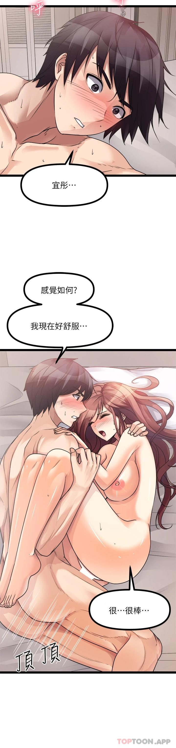 10P - 原味拍卖