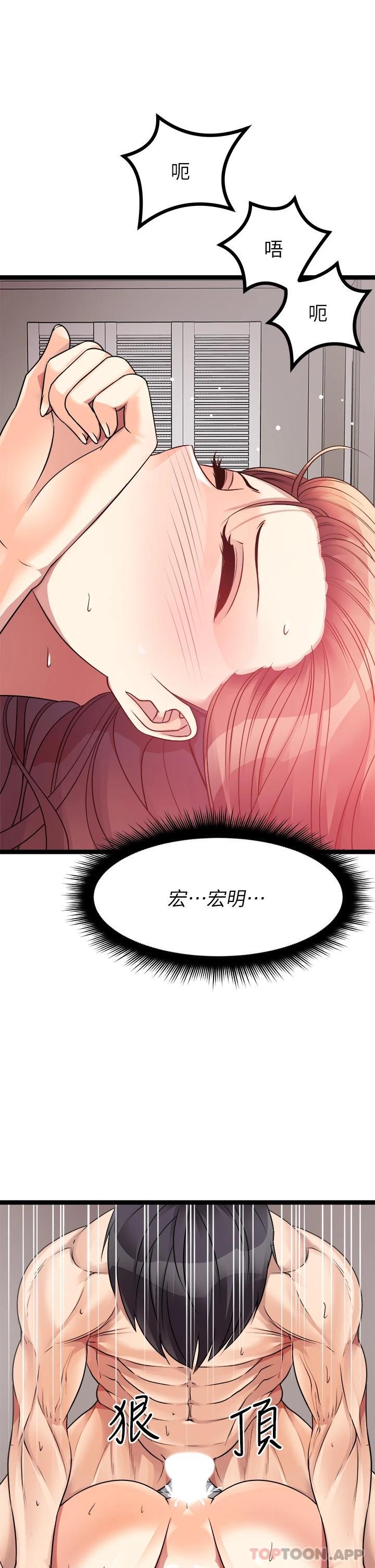 23P - 原味拍卖