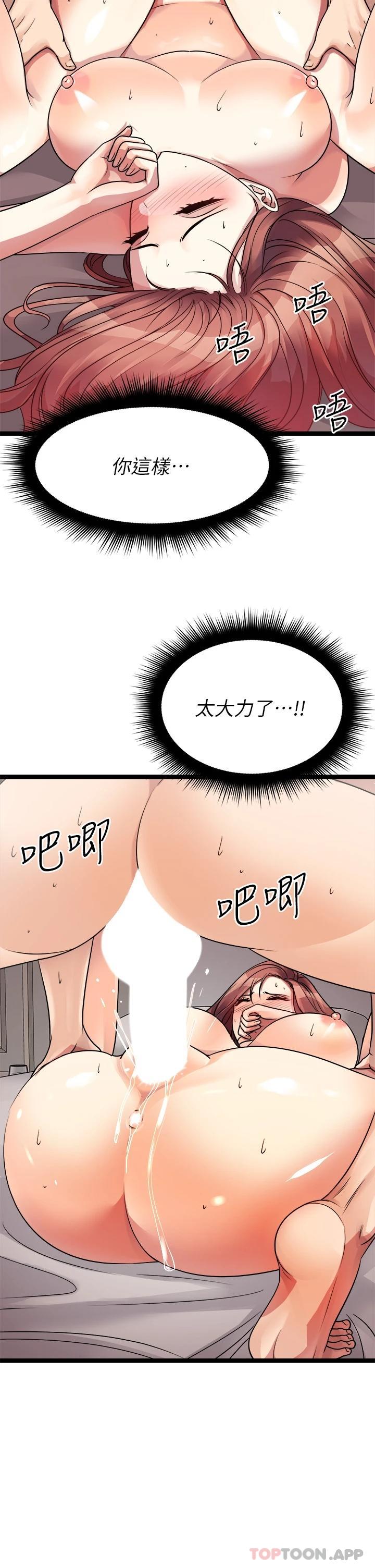 24P - 原味拍卖