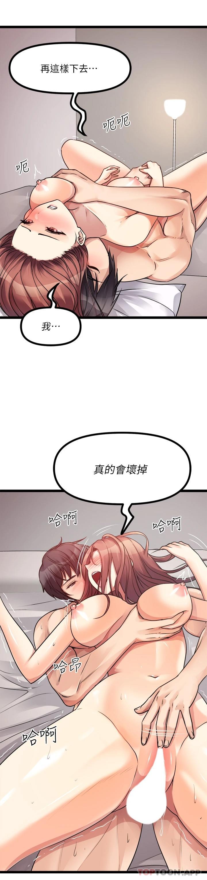 44P - 原味拍卖