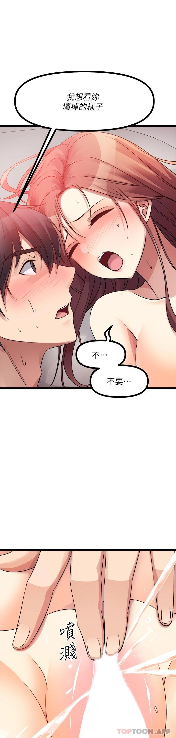 45P - 原味拍卖