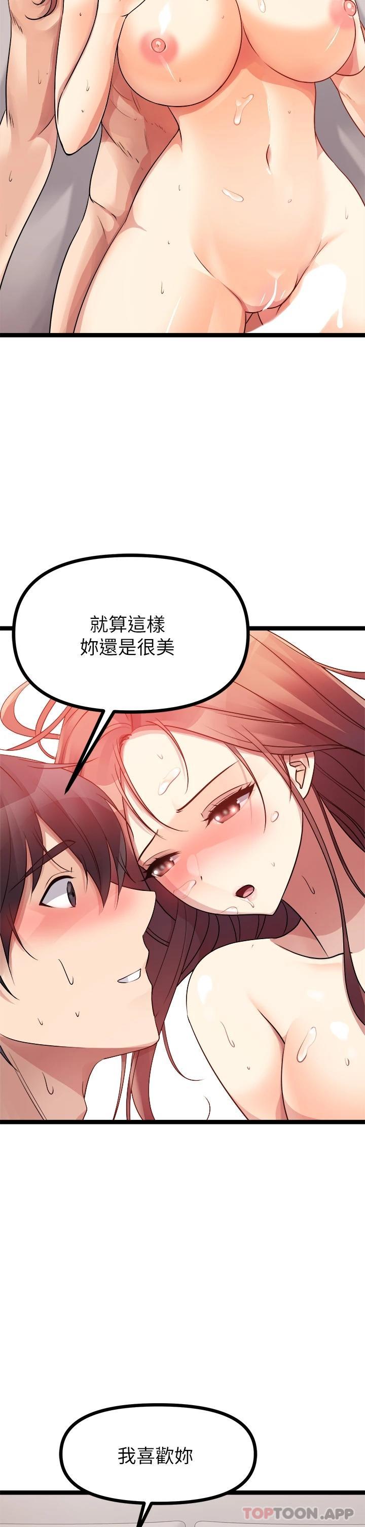53P - 原味拍卖