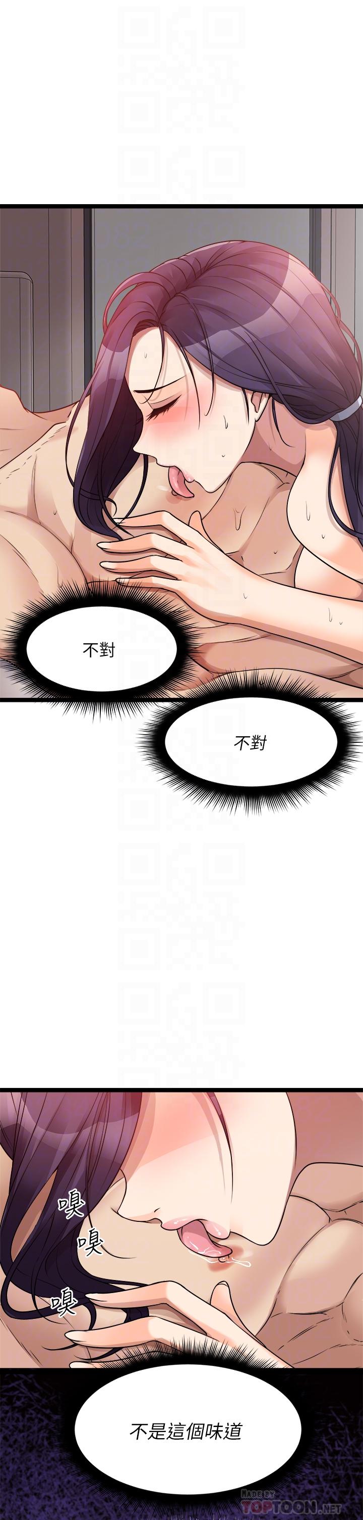12P - 原味拍卖