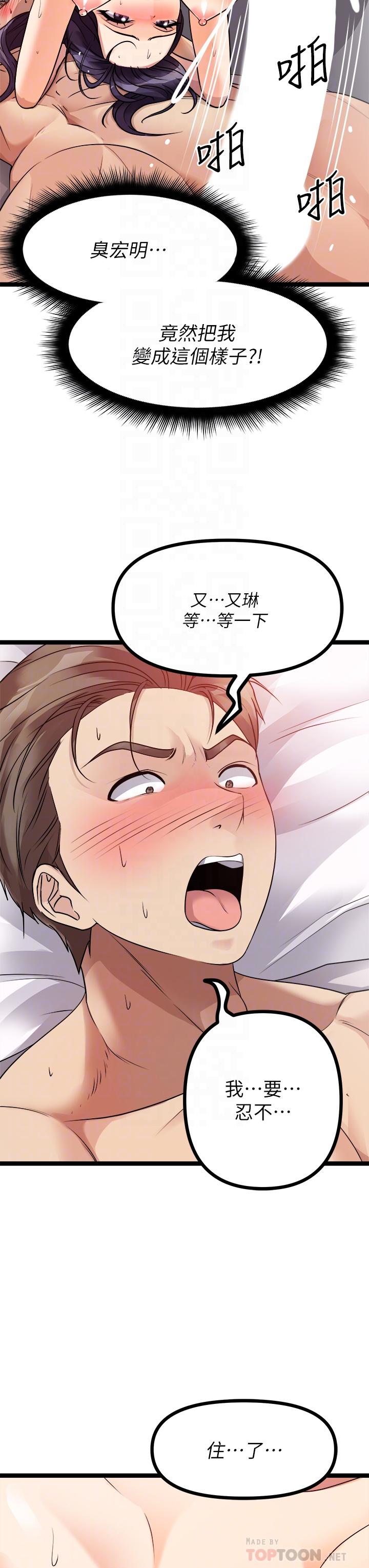 14P - 原味拍卖