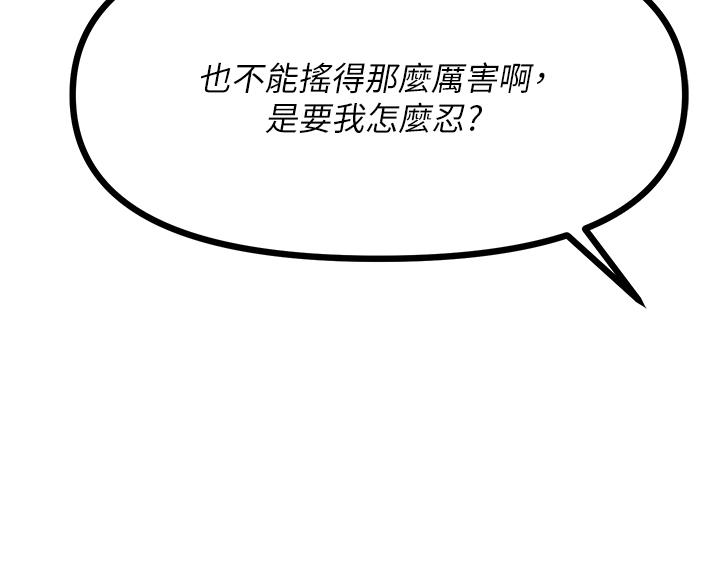 19P - 原味拍卖