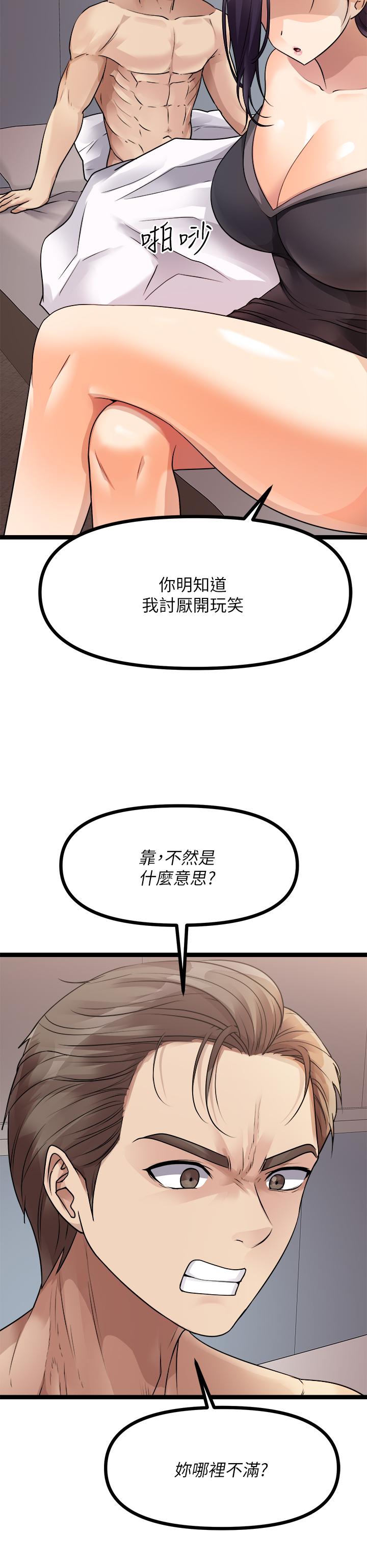22P - 原味拍卖