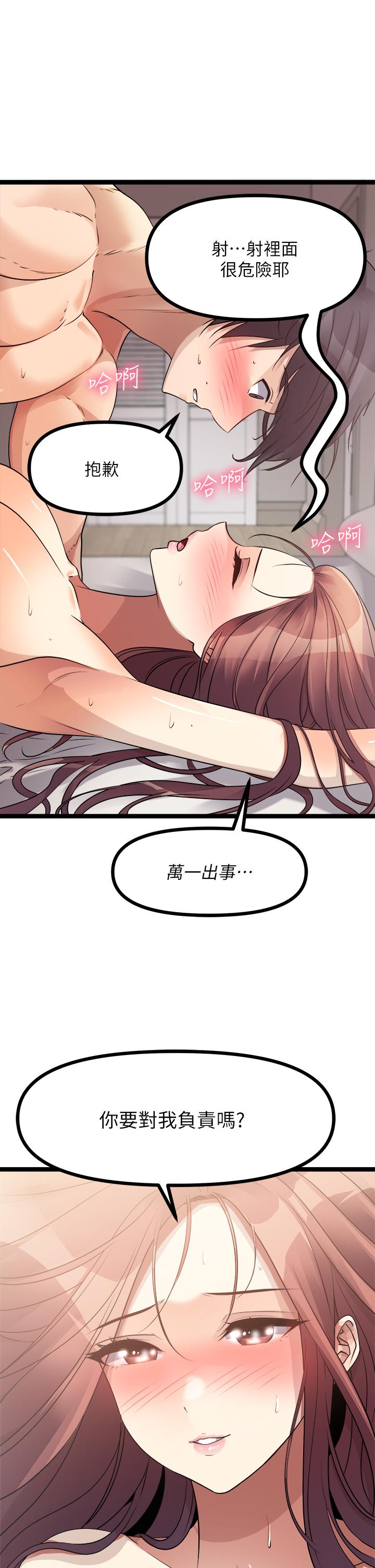 36P - 原味拍卖