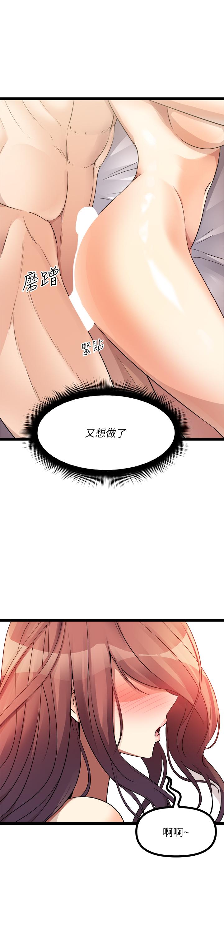 40P - 原味拍卖