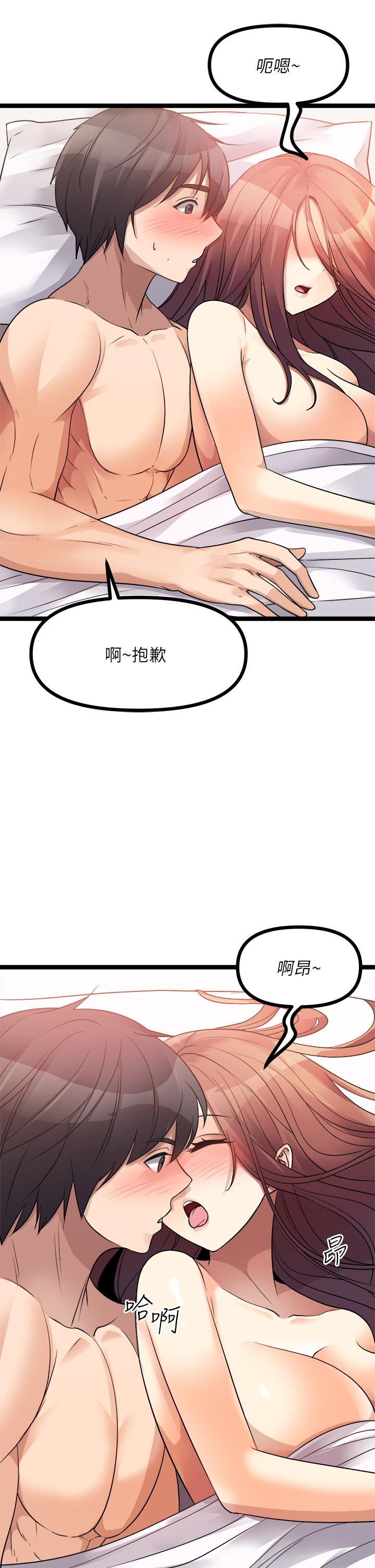 41P - 原味拍卖
