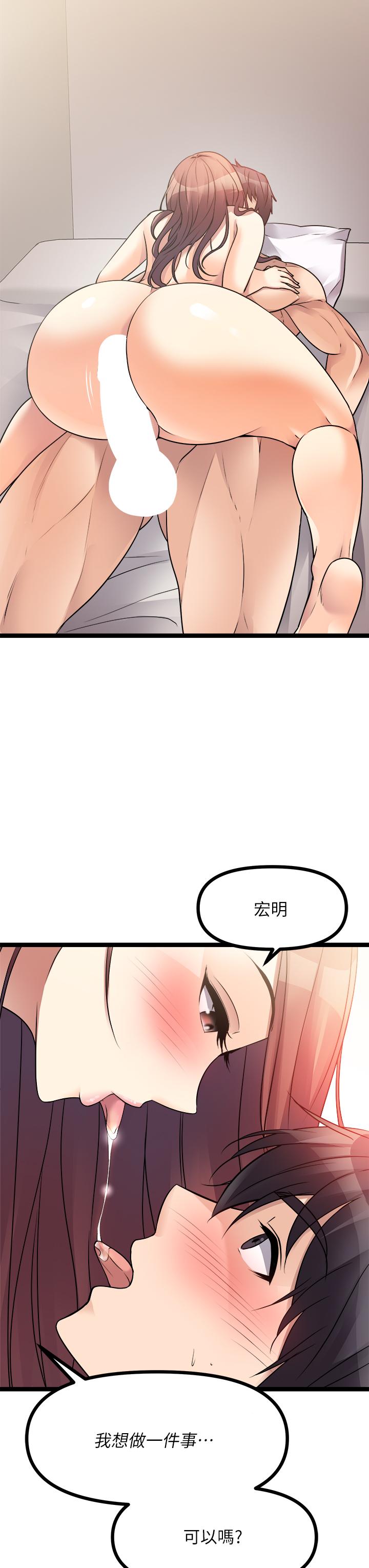 50P - 原味拍卖