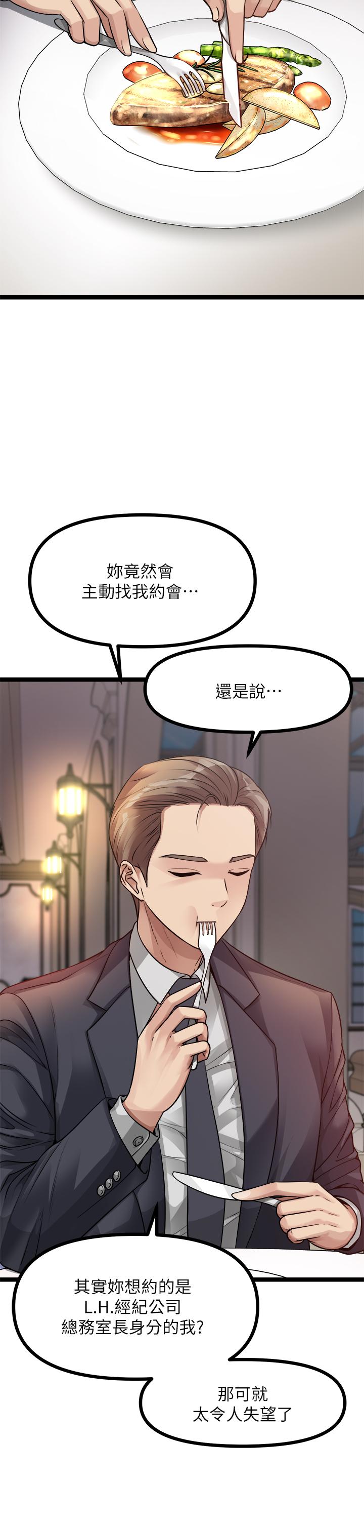 5P - 原味拍卖