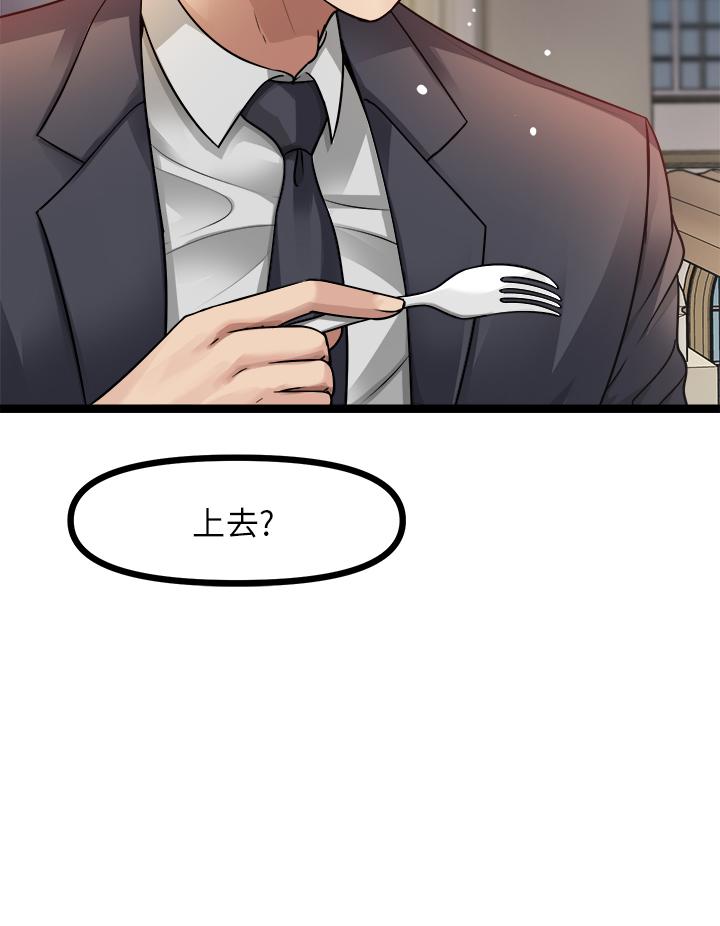7P - 原味拍卖