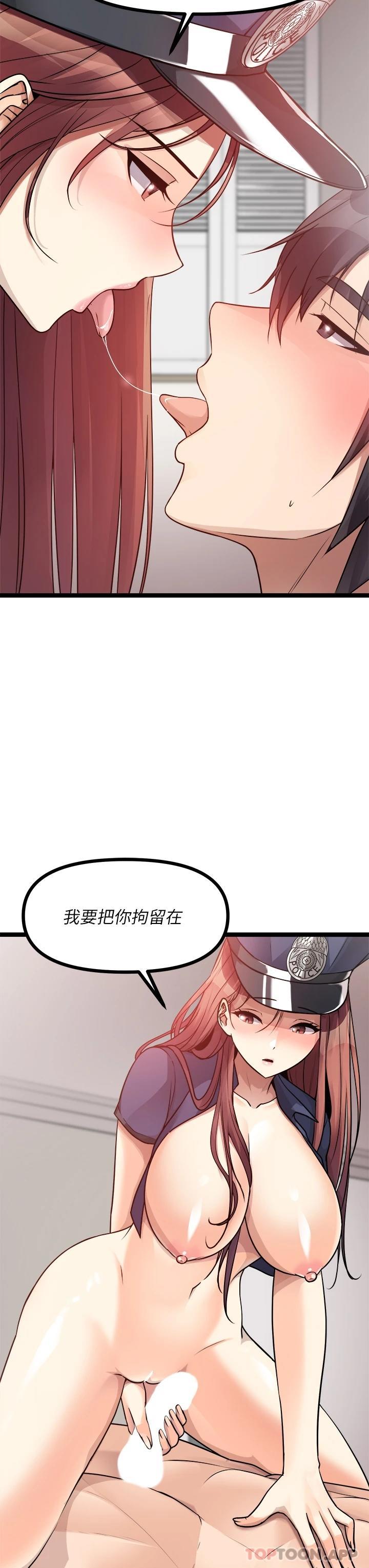 12P - 原味拍卖