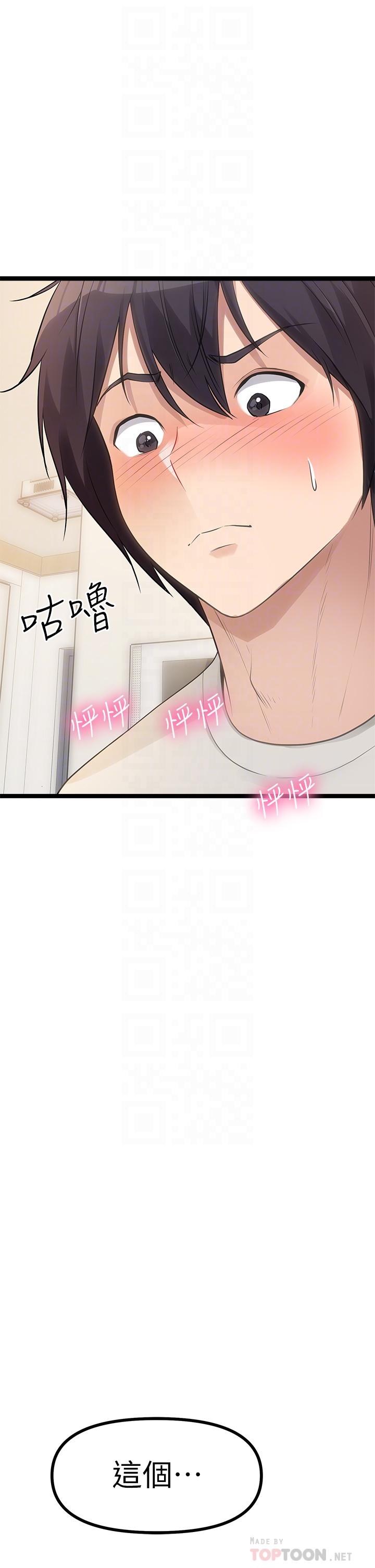 10P - 原味拍卖