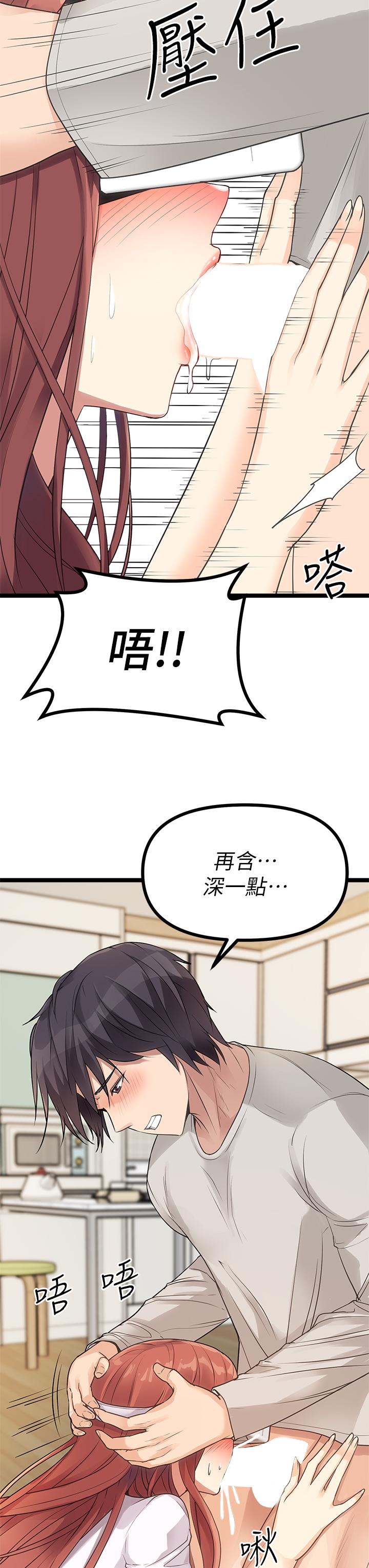 43P - 原味拍卖