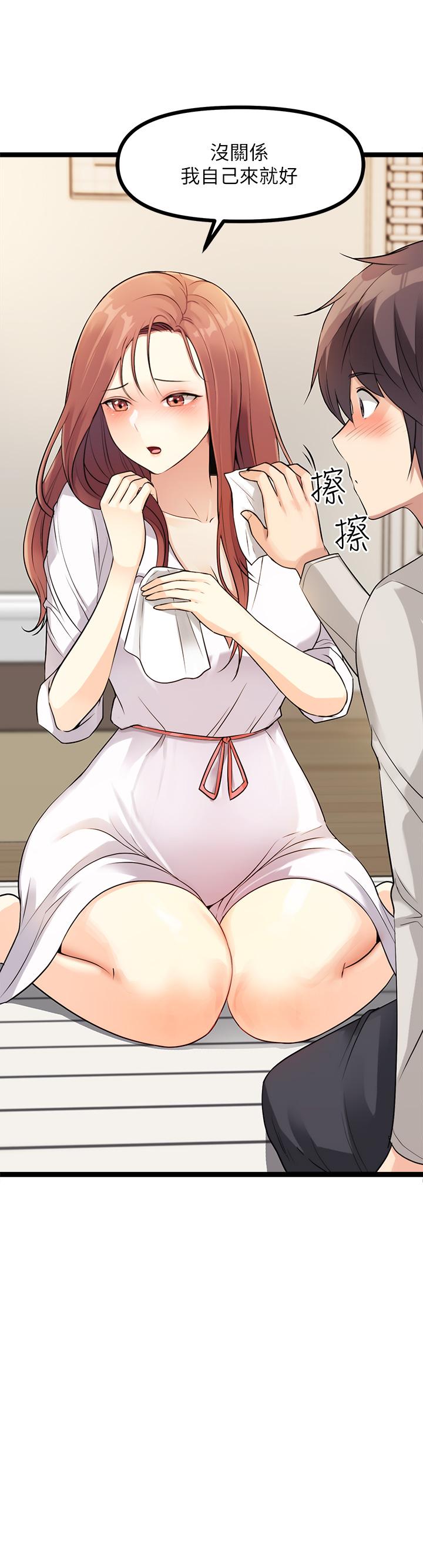 59P - 原味拍卖