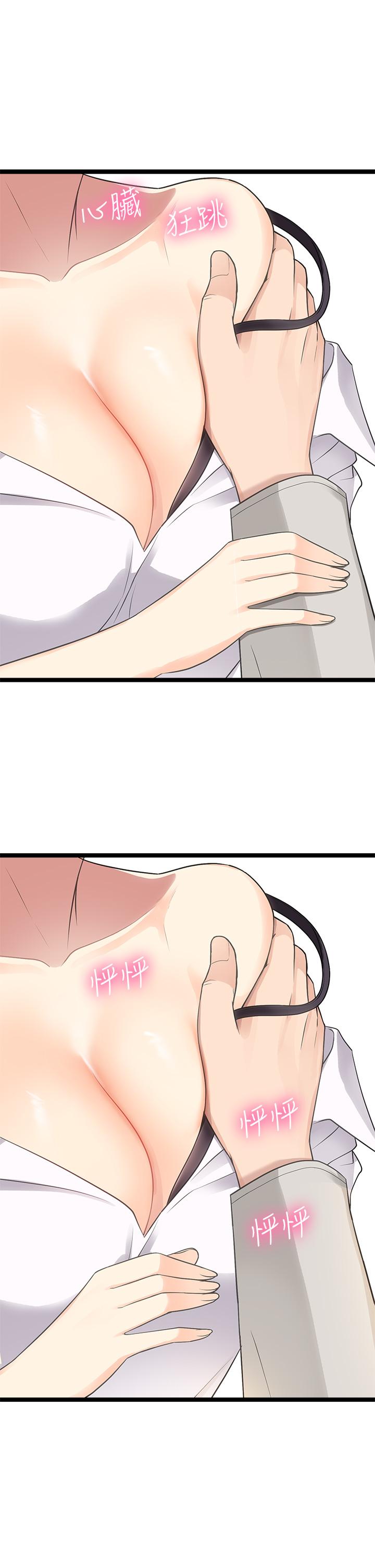 71P - 原味拍卖