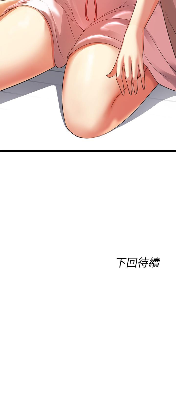 73P - 原味拍卖