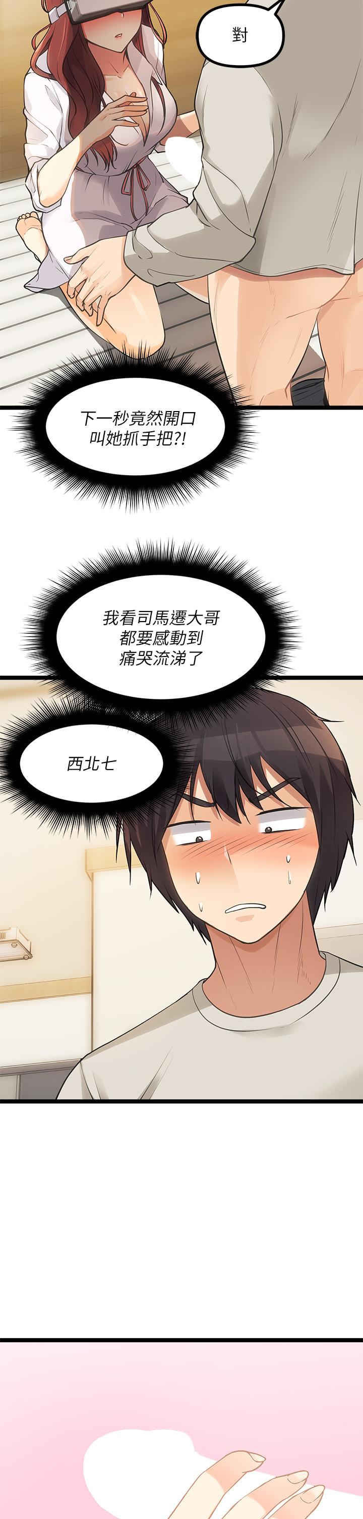 7P - 原味拍卖