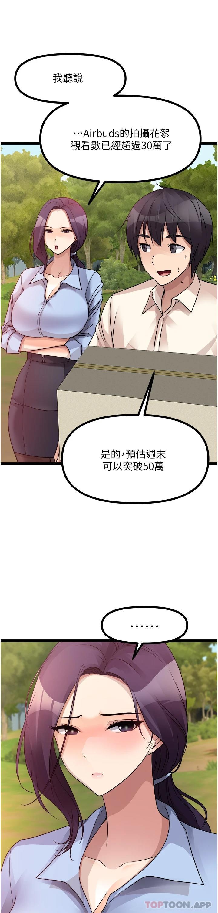 13P - 原味拍卖