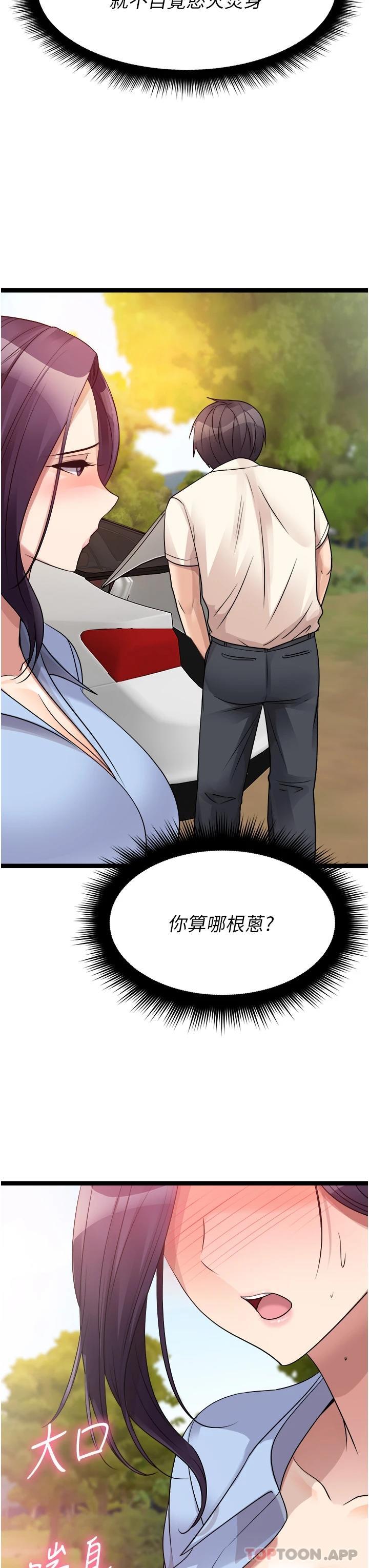 23P - 原味拍卖