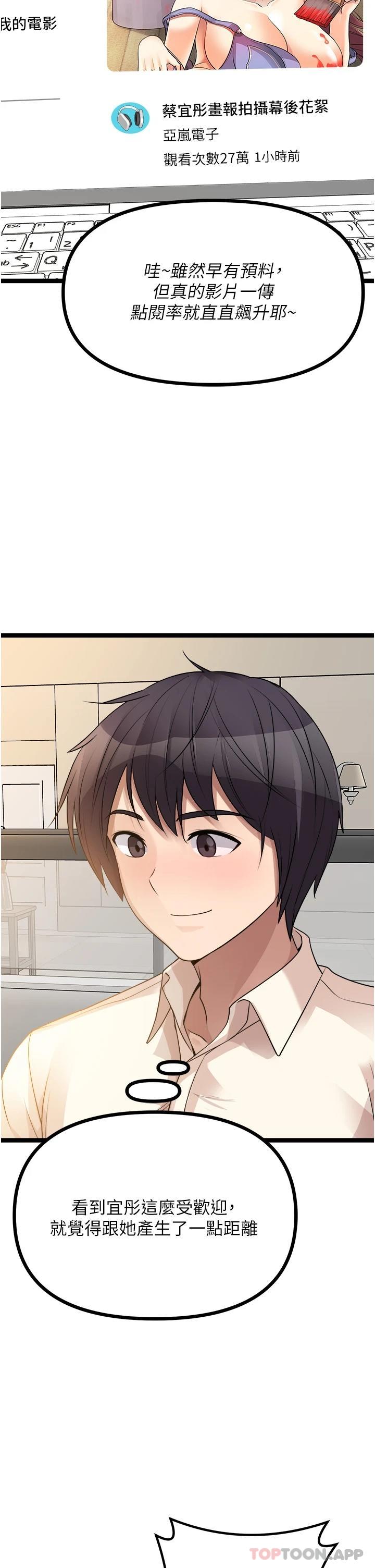 2P - 原味拍卖
