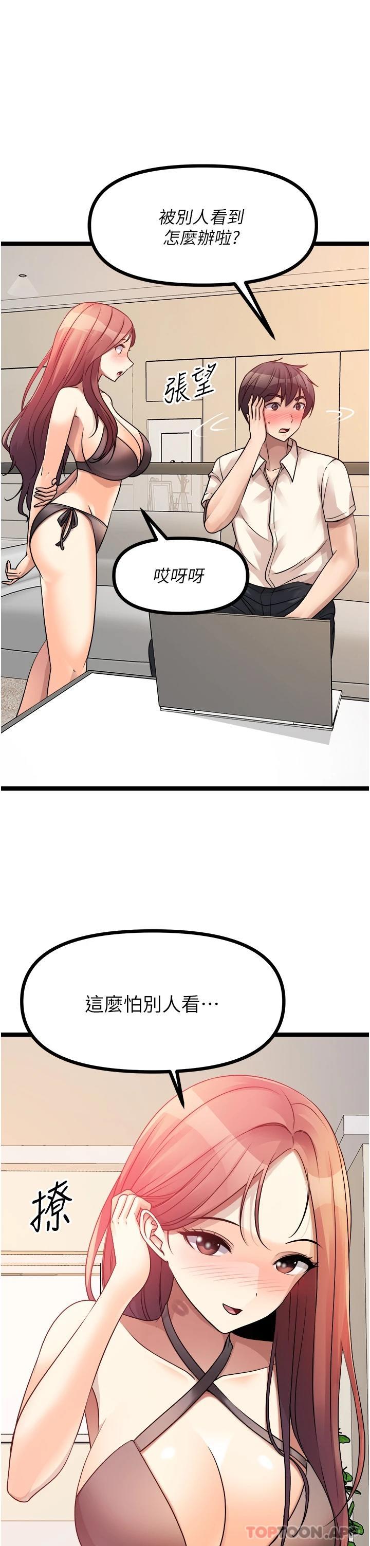 5P - 原味拍卖